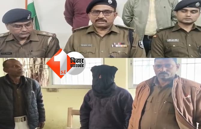 बिहार न्यूज