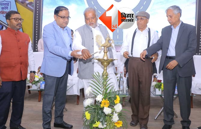 बिहार न्यूज