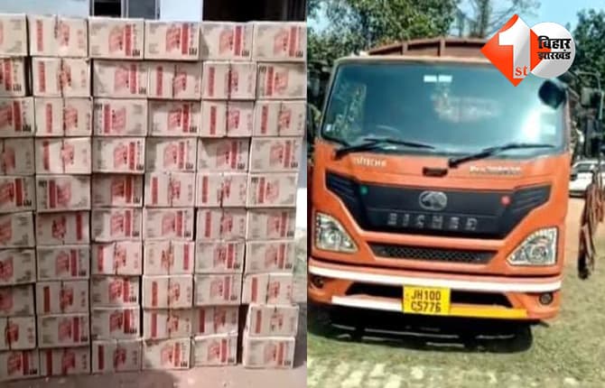 बिहार न्यूज