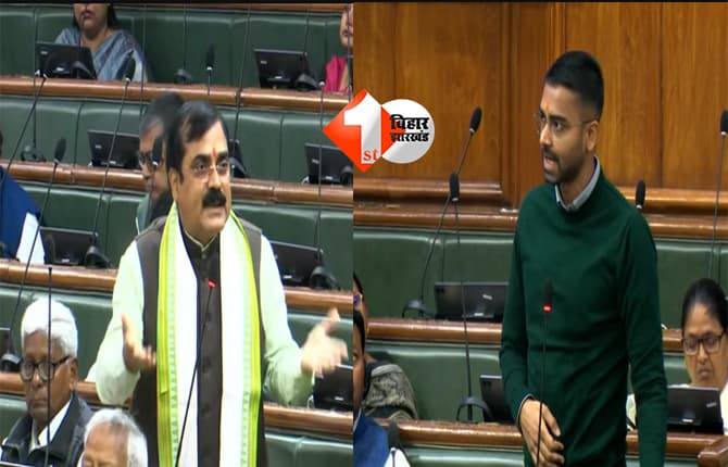 Bihar Vidhan Sabha : बिहार विधानसभा में BJP विधायक का सवाल: पंचायत जनप्रतिनिधियों के मुआवजे पर बढ़ोतरी की है कोई संभावना? जानिए मंत्री दीपक प्रकाश ने क्या दिया जवाब
