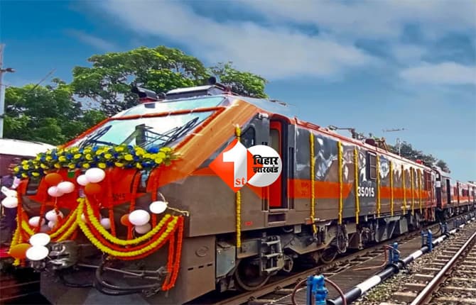 Amrit Bharat Express : यात्रियों के लिए खुशखबरी! आज से चलेगी अमृत भारत एक्सप्रेस,जानें हाजीपुर, मुजफ्फरपुर और कटिहार पहुंचने का समय