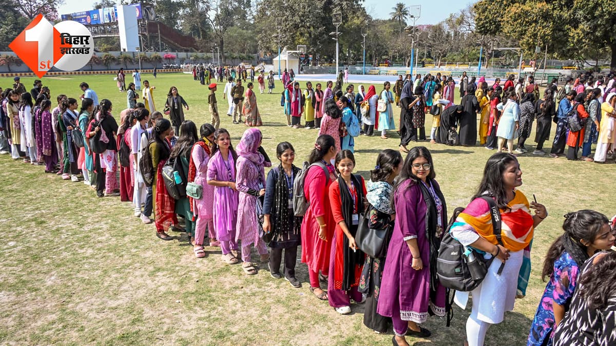 बिहार न्यूज