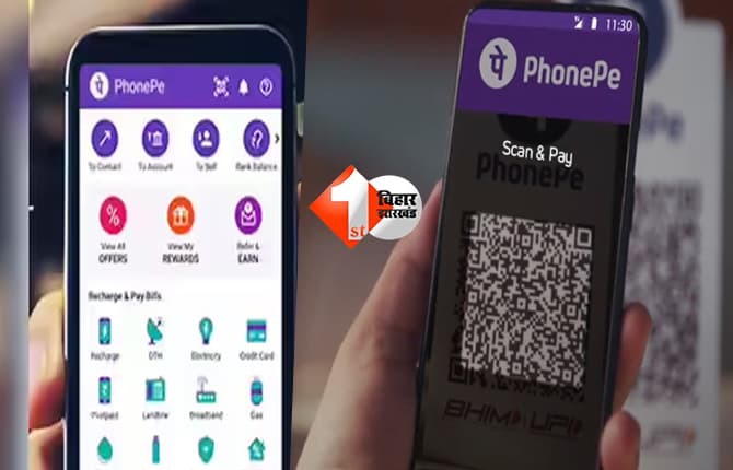 PhonePe : "PhonePe का नया तरीका: 5000 तक के UPI ट्रांजैक्शन हुआ अब और आसान, बस करना होगा यह छोटा का काम