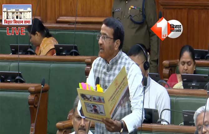 Bihar Assembly : बिहार में आउटसोर्सिंग कर्मचारियों को लेकर बिहार सरकार का बड़ा फैसला, अब यदि करेंगे अधिक काम तो फिर ...