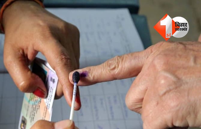 बिहार न्यूज