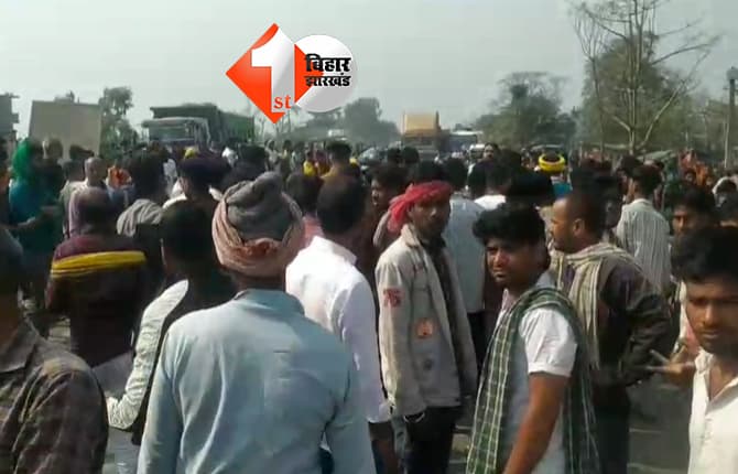 बिहार न्यूज