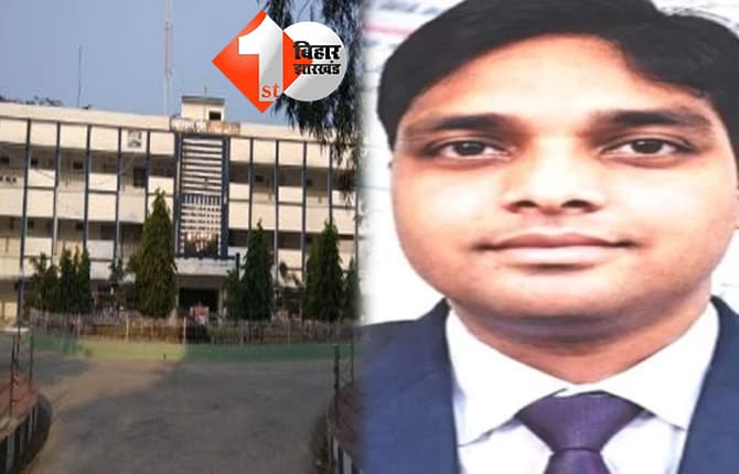 बिहार न्यूज