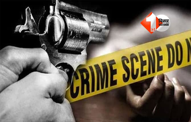 Bihar Crime News
