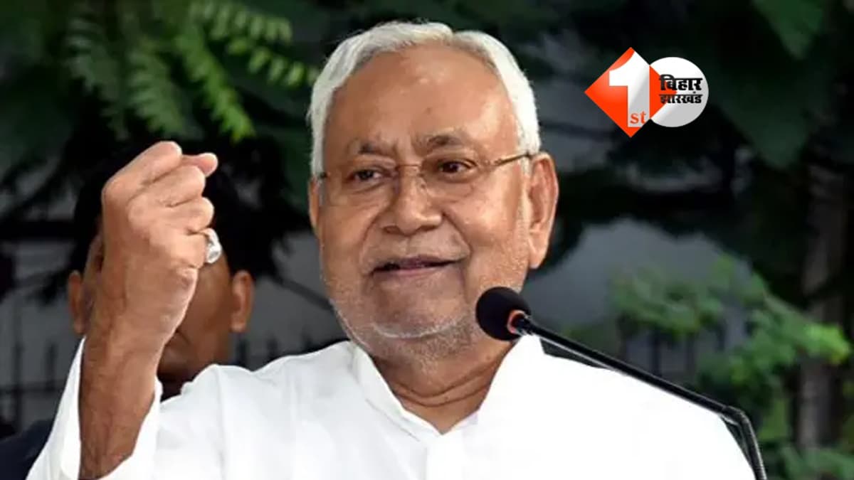BIHAR NEWS : नीतीश सरकार का सख्त फैसला: रिटायर्ड BDO की पेंशन जब्त, 4.52 करोड़ रुपये की अवैध निकासी पर कार्रवाई