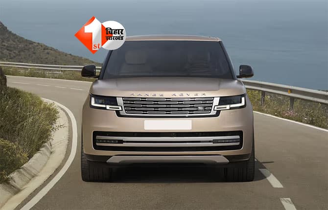 Nitish Kumar convoy : अब प्रधानमंत्री की तरह नीतीश कुमार भी करेंगे बुलेटप्रूफ रेंज रोवर की सवारी, जानें गाड़ी की हाईटेक सुरक्षा और लग्जरी खासियत