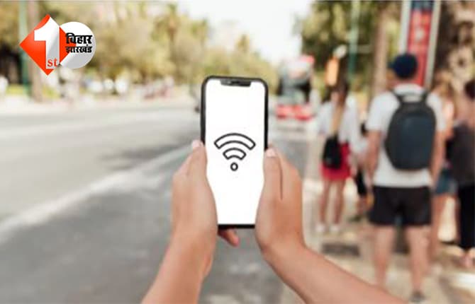 यात्रा में फ्री वाई-फाई का इस्तेमाल? सावधान! आपकी एक गलती से खाली हो सकता है बैंक अकाउंट, जानिए पूरी सेफ्टी गाइड