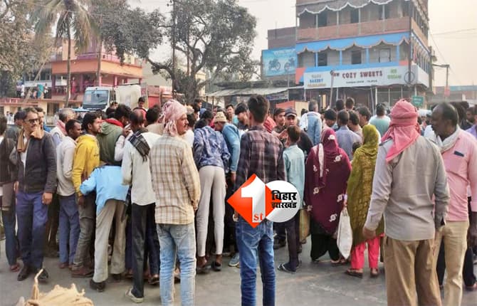 BIHAR NEWS : बिहार में प्राइवेट स्कूल संचालक की गोली मारकर हत्या, नेशनल हाईवे जाम कर प्रदर्शन