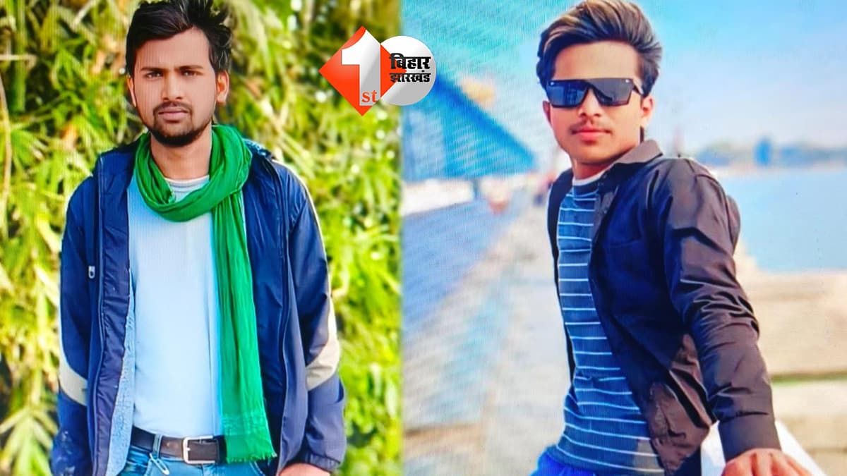 बिहार न्यूज