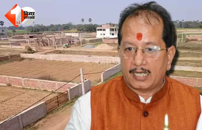 बिहार न्यूज