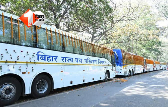 BSRTC Bus Service