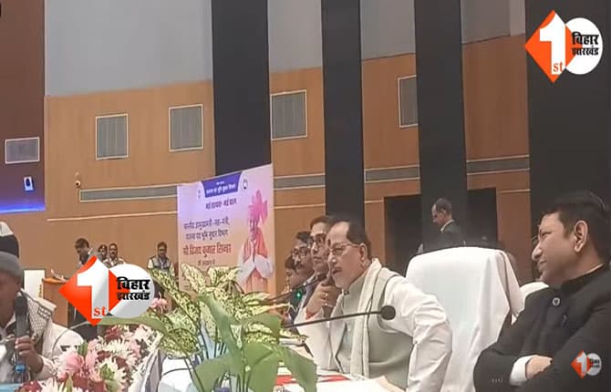 Bihar Bhumi: डिप्टी CM विजय सिन्हा ने CO को ऑन स्पॉट नाप दिया- प्रधान सचिव से कहा- तुरंत हटाइए और शोकॉज पूछिए