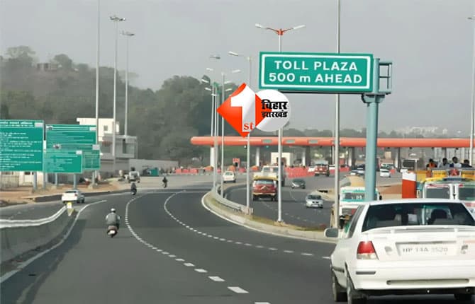 Toll Tax New Rules : सरकार ने बदले टोल टैक्स के नियम, अब 70% तक की बंपर छूट; जानें किन राष्ट्रीय राजमार्गों पर मिलेगा फायदा