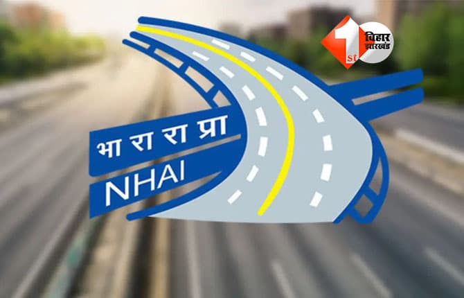 NHAI Recruitment 2026