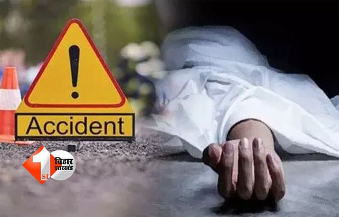 Patna road accident : तेज रफ्तार कार की चपेट में आने से नगर निगम कर्मी मुन्ना कुमार की मौत, 2 घायल—कार चालक फरार; सीसीटीवी में तलाश