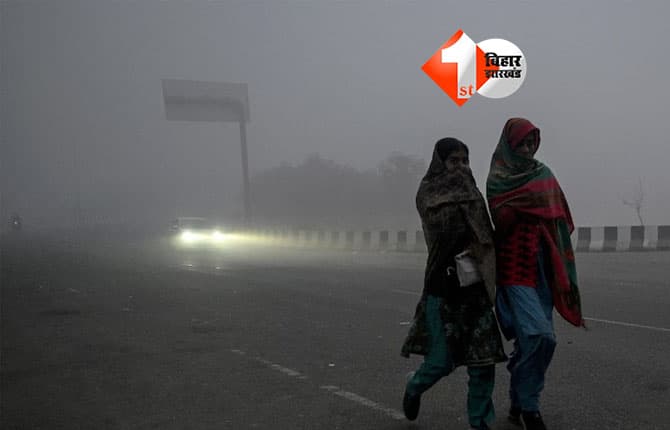 Bihar Weather Update