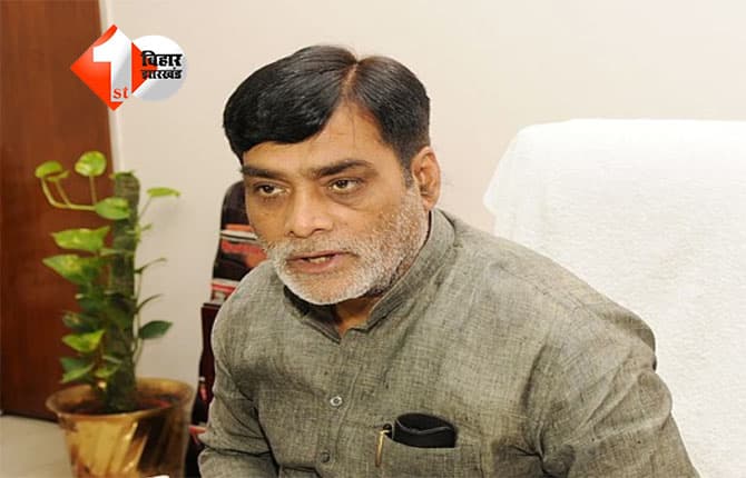 Farmer Registry Bihar