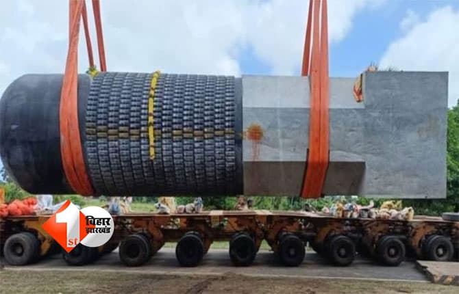 World largest Shivling