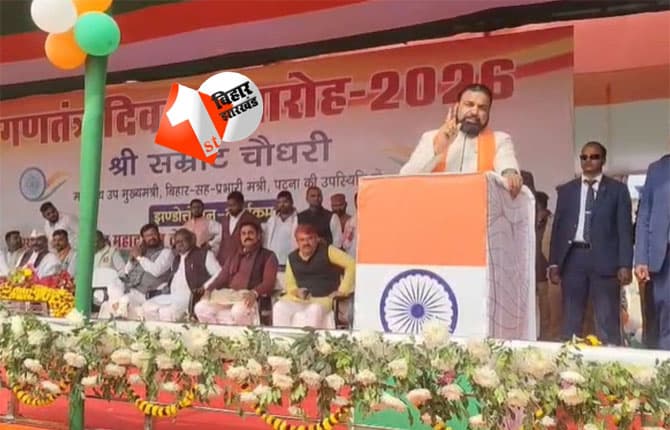 Bihar Deputy Chief Minister : पटना में एक और डिग्री कॉलेज खोलने का ऐलान, सम्राट चौधरी ने दी त्वरित निर्माण की हिदायत