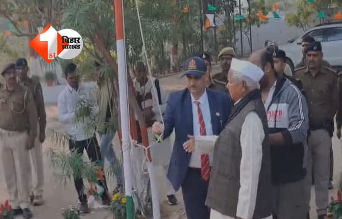 Lalu Prasad Yadav : लालू प्रसाद यादव ने 10 सर्कुलर रोड पर किया झंडा तोलन, लोगों में दिखी उत्साह की लहर