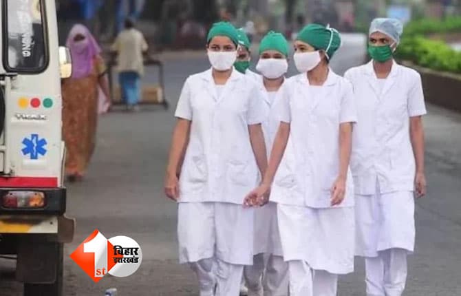 Bihar ANM Result 2026