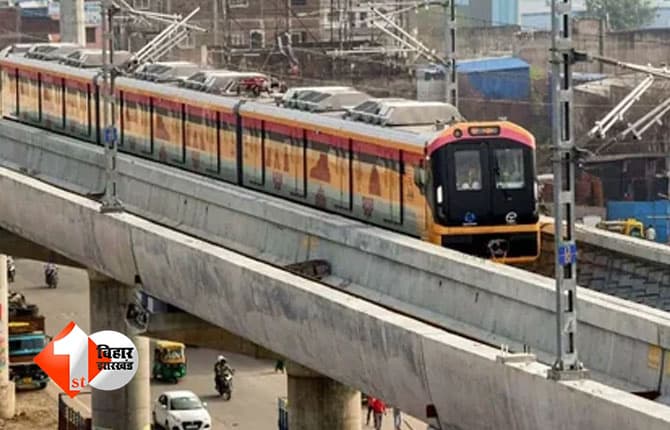 Patna Metro