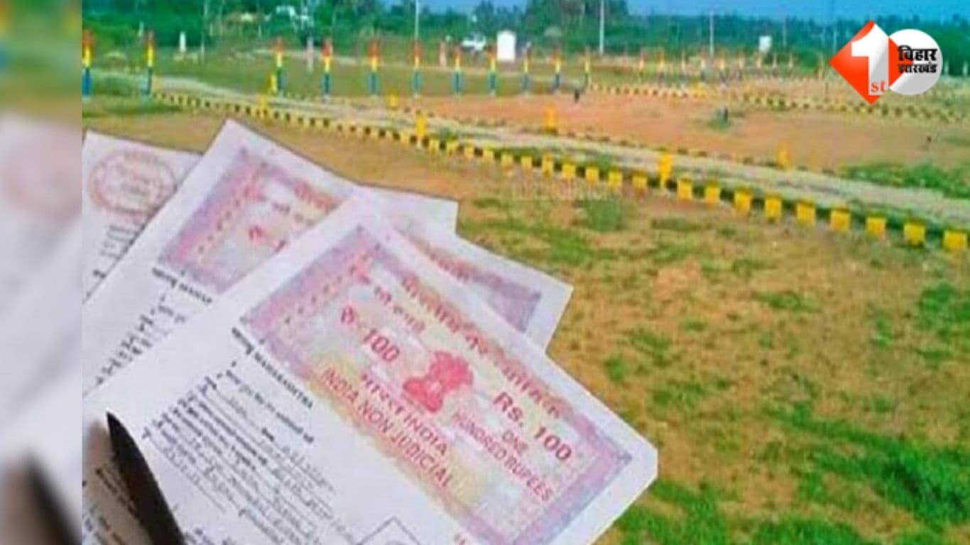 Bihar Bhumi Bihar Land Scam चकिया चीनी मिल जमीन विवाद पूर्वी चंपारण सरकारी जमीन घोटाला हाट बाजार जमीन घोटाला सरकारी भूमि जमाबंदी घोटाला Revenue and Land Reforms Bihar Bihar Land Mafia बिहार जमीन अतिक्