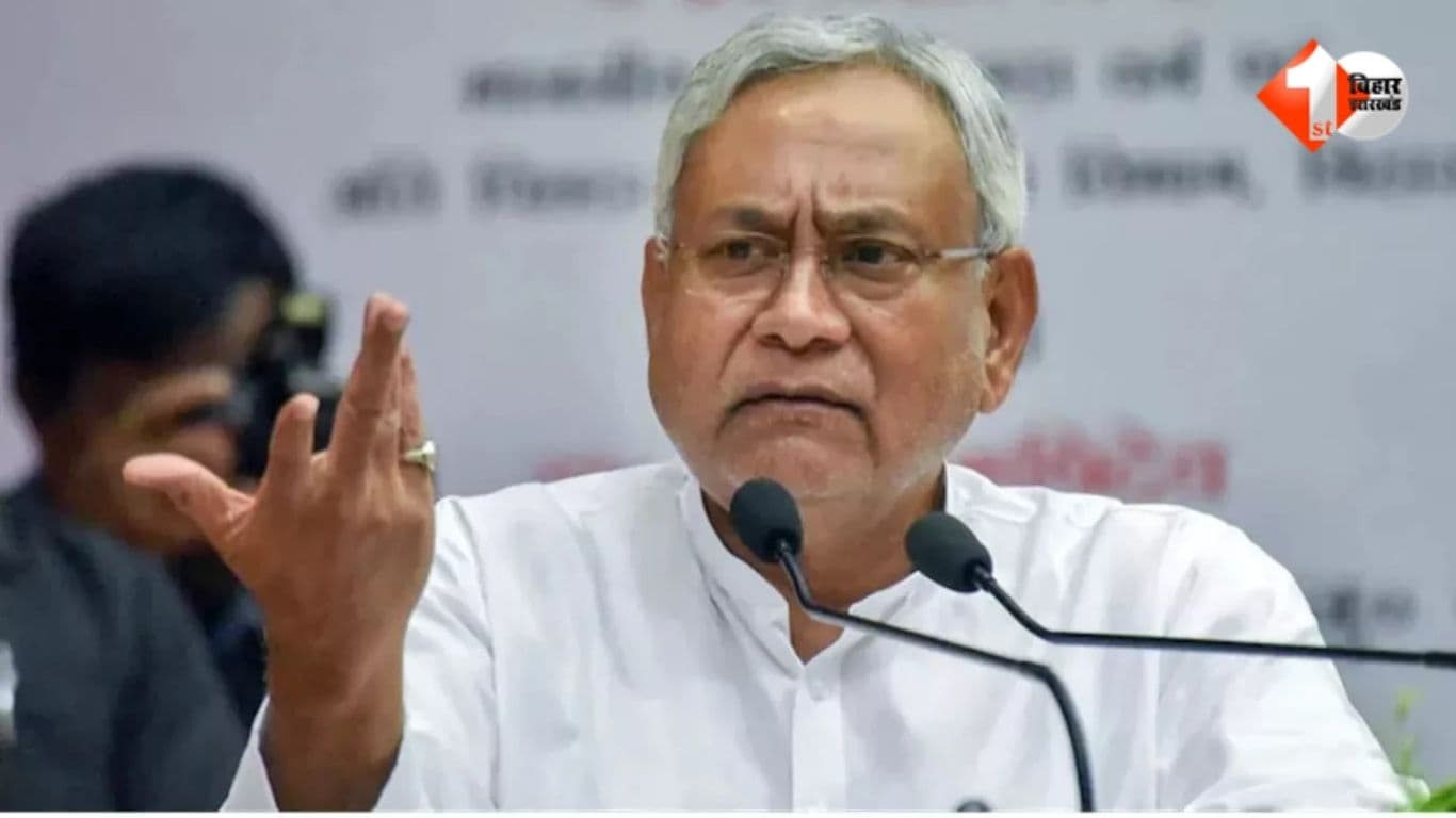 JDU internal politics, Nitish Kumar party controversy, JDU disciplinary action, Bharati Mehta removed, Basudev Kushwaha controversy, Meena Kumari complaint, JDU women wing news, Bihar JDU news, JDU fa