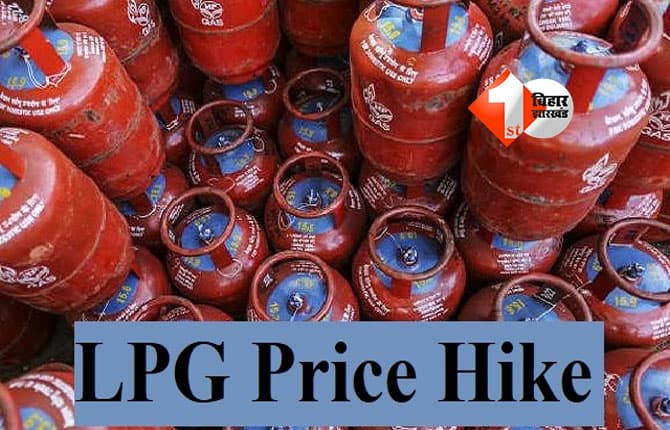 LPG Price Hike