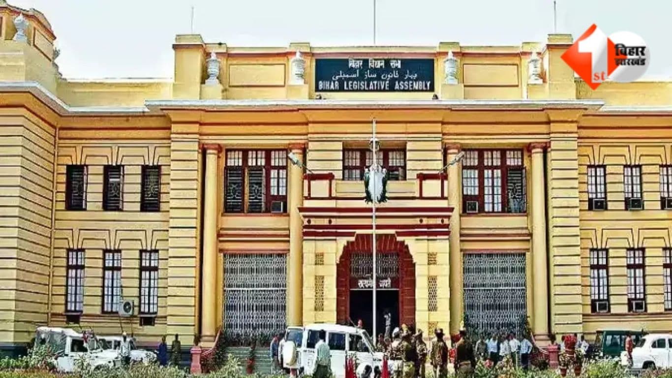 ihar Budget Session 2026, Bihar Vidhan Mandal, Bihar Assembly Budget Session, Bihar News, Bihar Assembly Proceedings, Bihar Budget 2026-27, Governor Address Bihar, Economic Survey Bihar