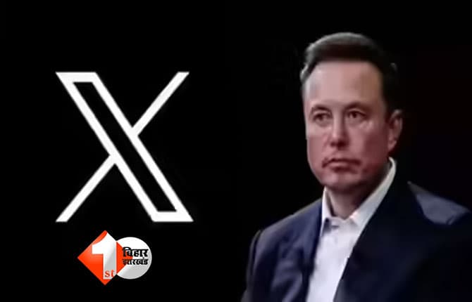 Elon Musk X News