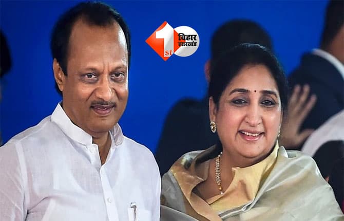 Maharashtra Deputy CM : महाराष्ट्र की पहली महिला उप-मुख्यमंत्री बनेंगी सुनेत्रा पवार, जारी रखेंगी अजित पवार की विरासत