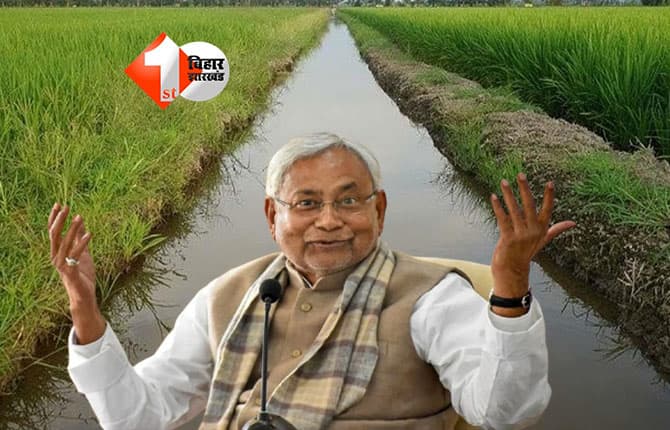 bihar