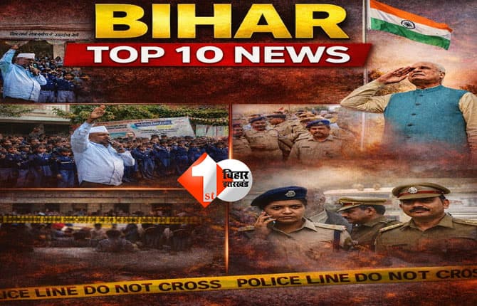 bihar
