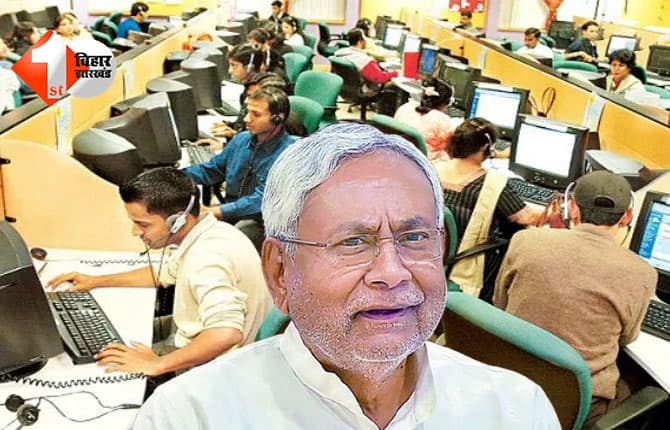 bihar