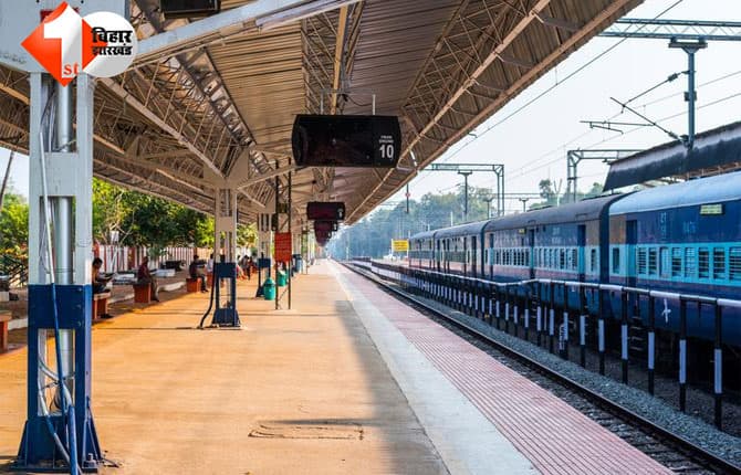 Bihar railway news: