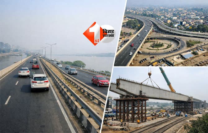 Bihar Road Project: जेपी गंगा पथ से दीदारगंज तक फर्राटा भर रहीं गाड़ियां, इस जगह जल्द बनकर तैयार होगा नया ROB