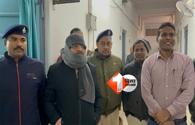 Vigilance Action in Bihar