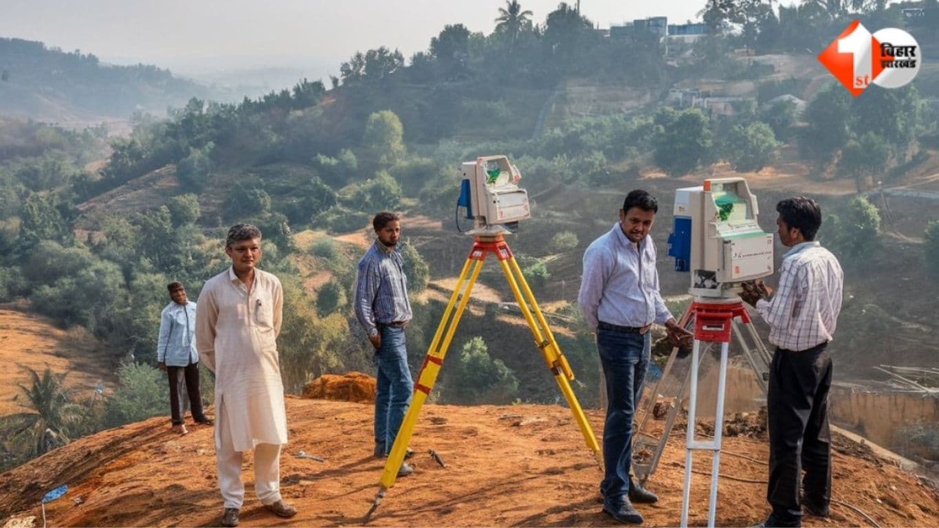 Bihar Bhumi, Bihar Land Survey, भूमि मापी महाअभियान, बिहार भूमि मापी, Revenue and Land Reforms Bihar, CK Anil, Bihar Bhumi Measurement Fee, Land Dispute Bihar, Online Land Measurement, Amin Survey Bih