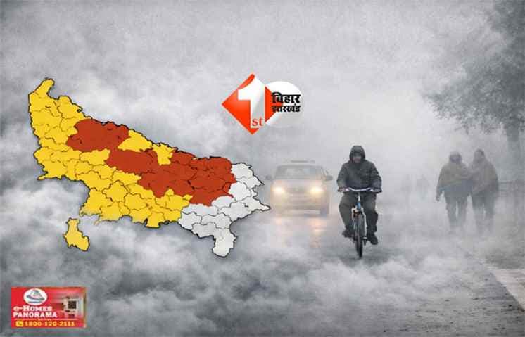 Bihar weather update