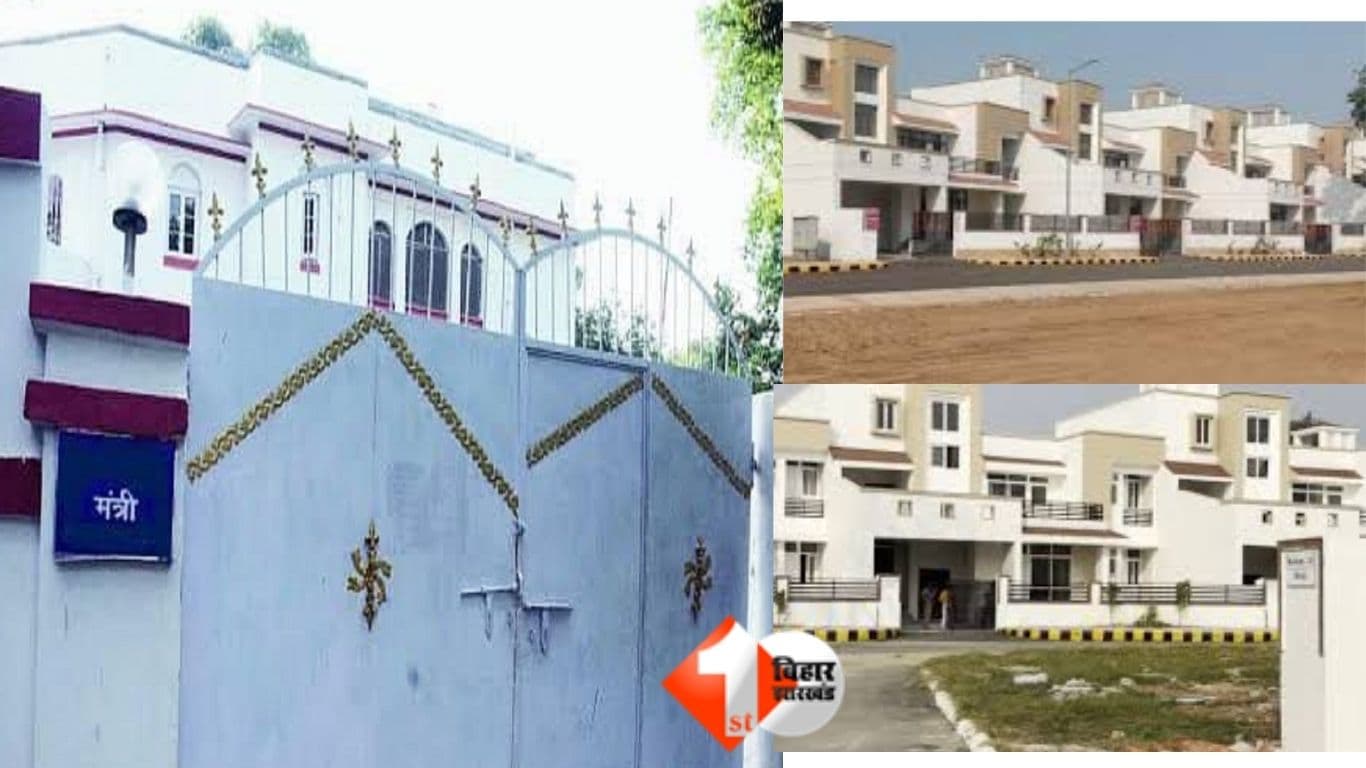 Bihar Cabinet Meeting, Nitish Kumar Cabinet Decision, Bihar Government Jobs, New Posts in Bihar, MLA Bungalow Bihar, Central Pool Bungalow, Bihar Legislature News, Bihar Bhawan Nirman Vibhag