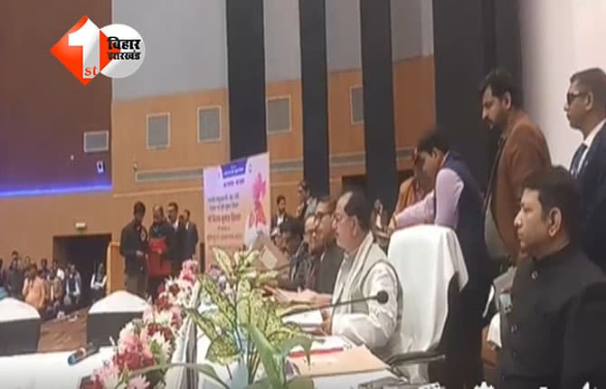 Land Record : गलती से नाम हटा दिया सर: राजस्व कर्मचारी ने मान ली गलती, विजय सिन्हा ने कहा – खुद वेतन से 4 साल के आवागमन खर्च का करें भुगतान