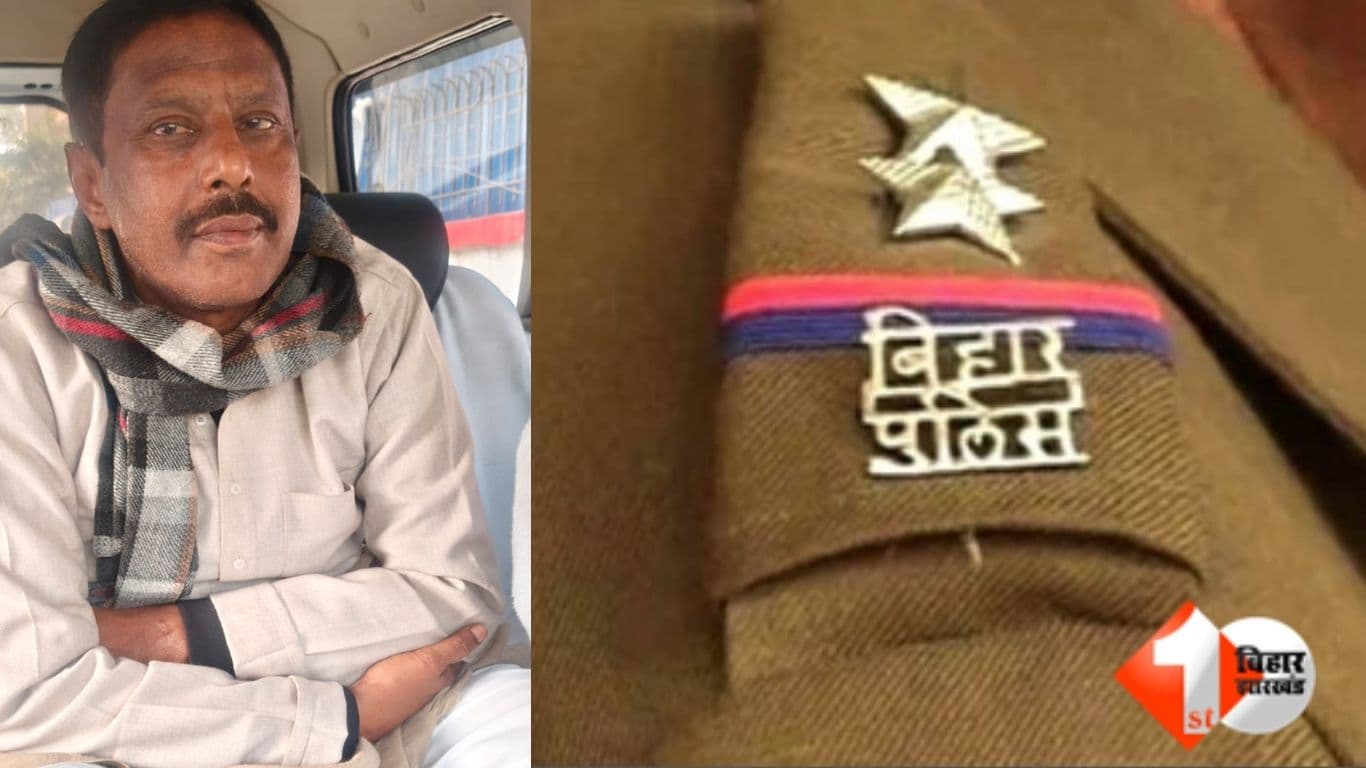 Bihar Police Motihari Police East Champaran News Hari Singh Arrested Bho Mafia Bihar Ward Councillor Husband Arrest Chhatauni Police Station Bihar Crime News SP Motihari Patna Police Wanted Criminal B