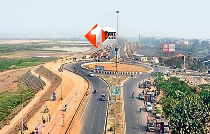 JP Ganga Path : पटना में फोरलेन सड़क निर्माण: बांस घाट से जुड़ेगा जेपी गंगा पथ, इस महीने से शुरू होगी सुविधा