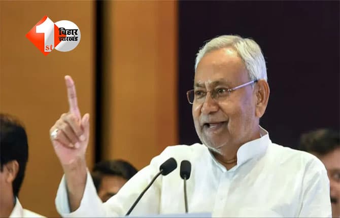 Nitish Kumar