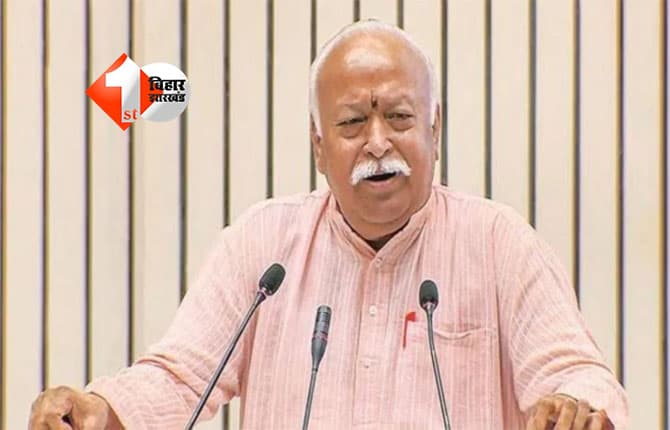Mohan Bhagwat